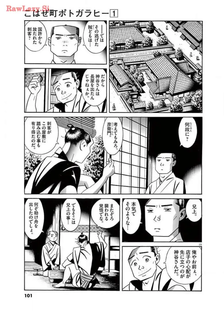 P19