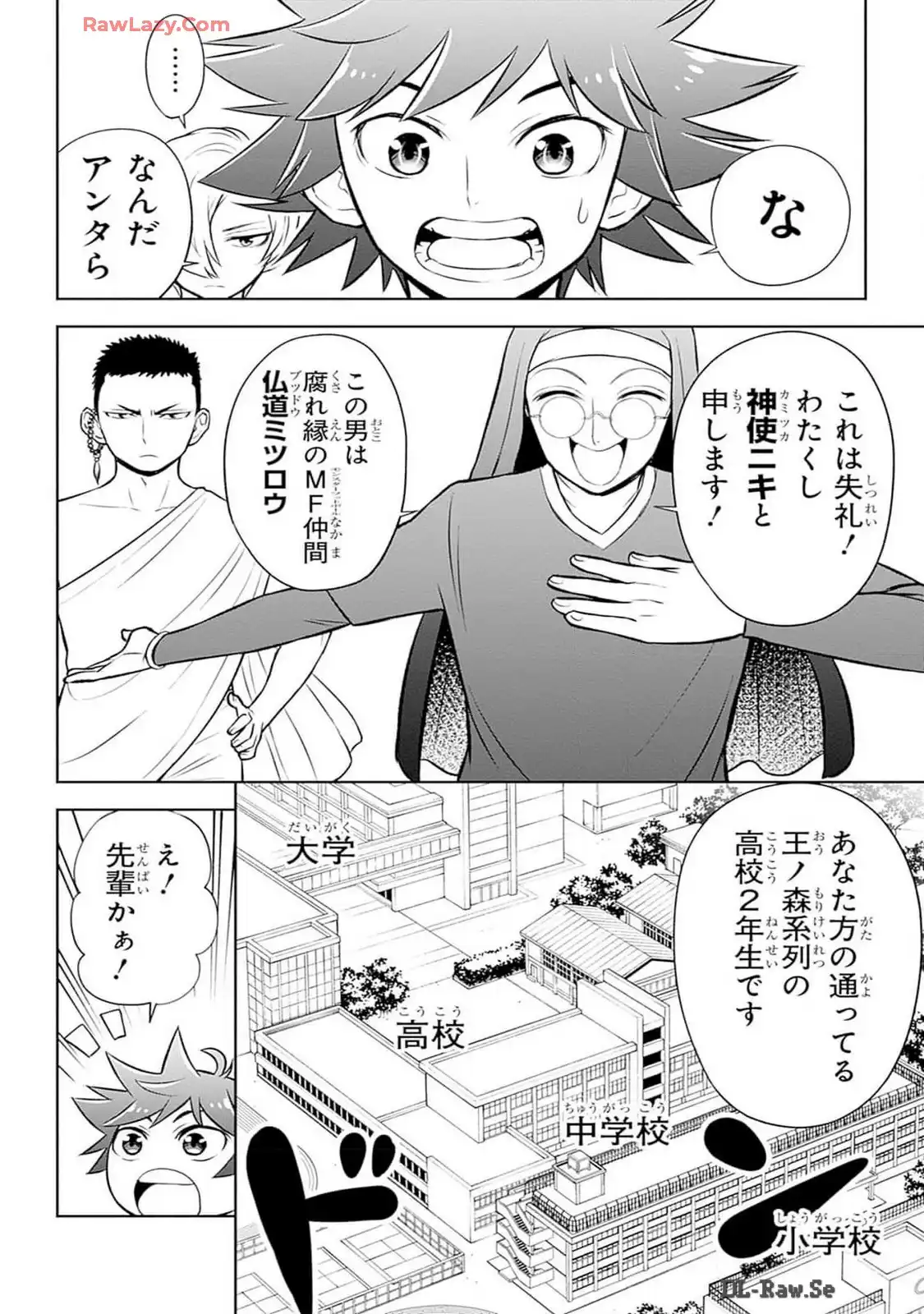 P8