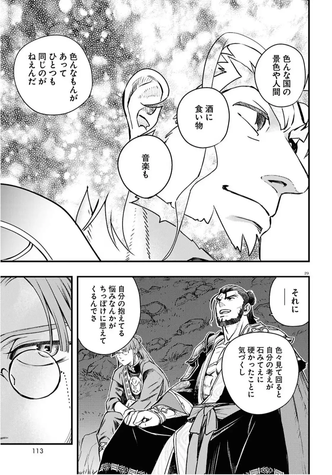 P29