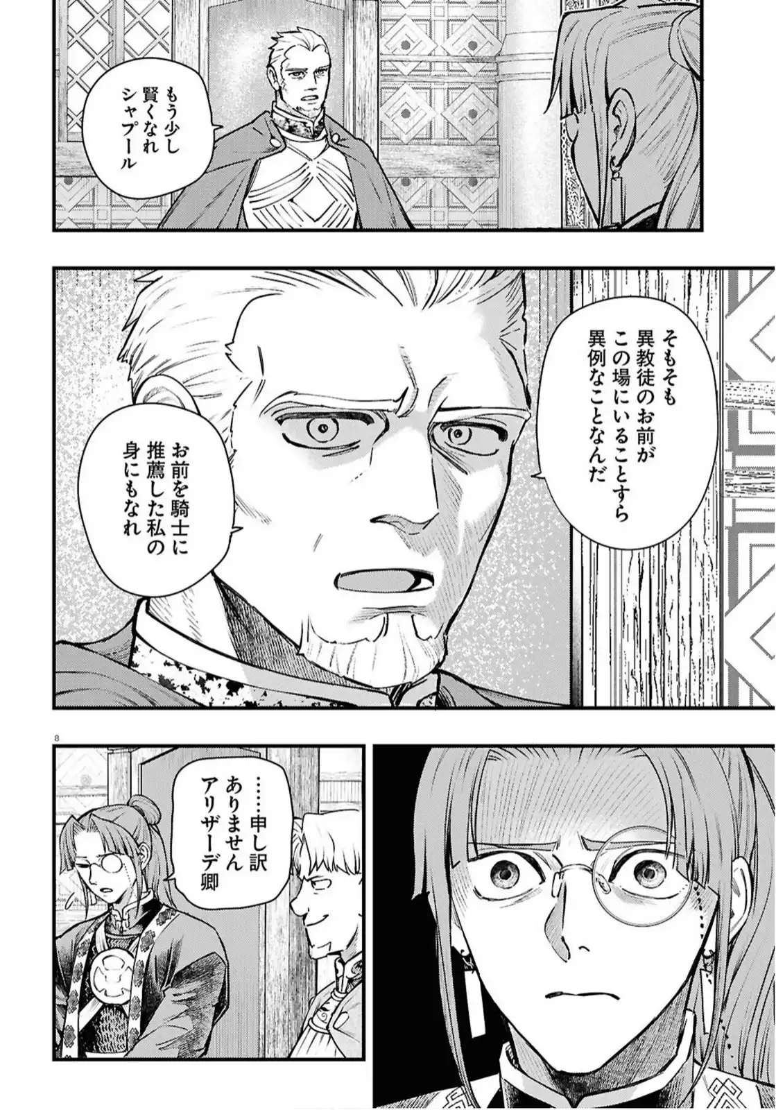 P8