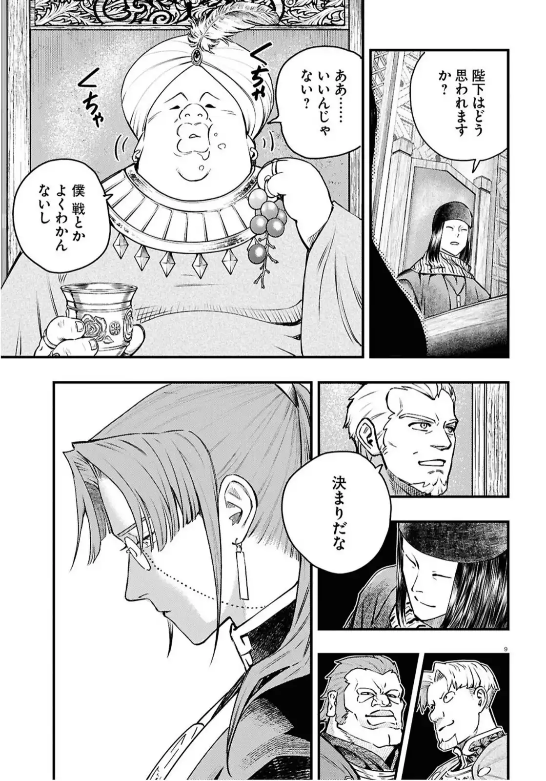 P9