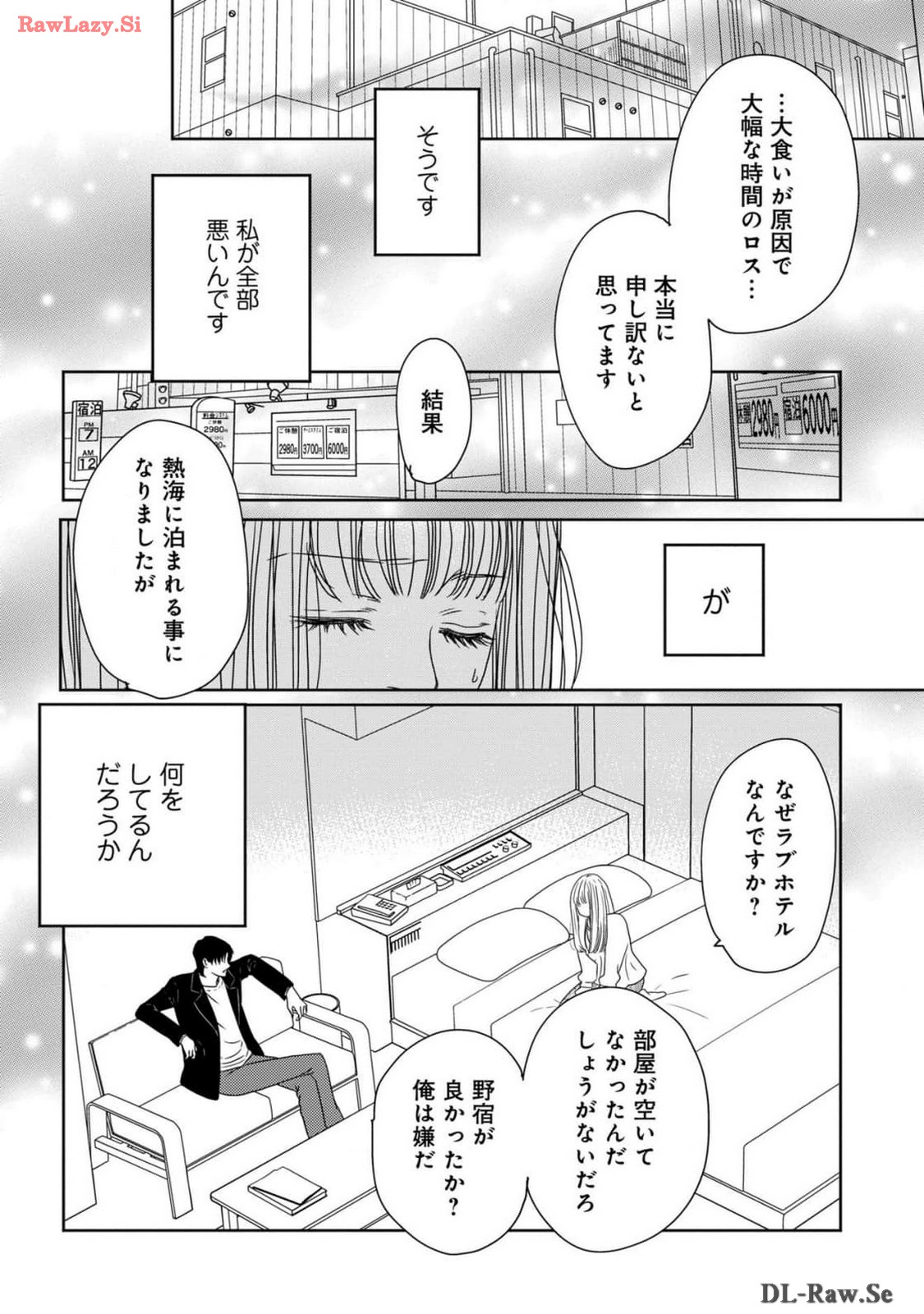 P12