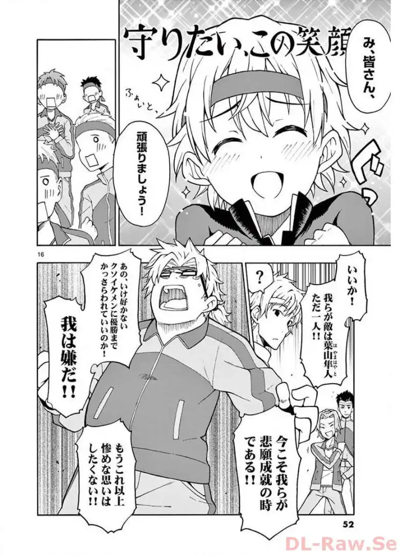 P16