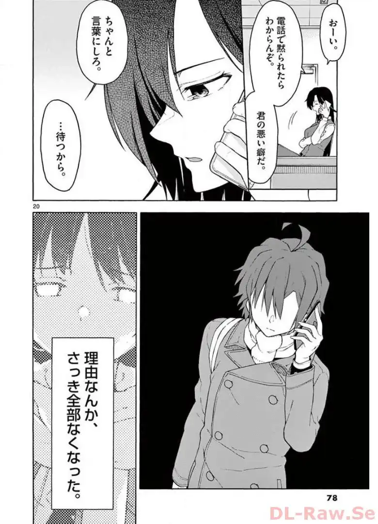 P20