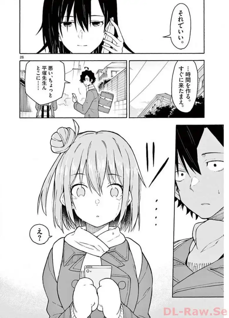 P26