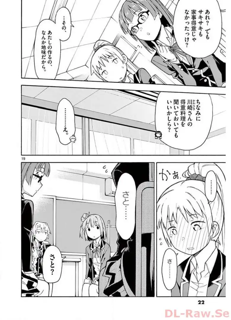 P20