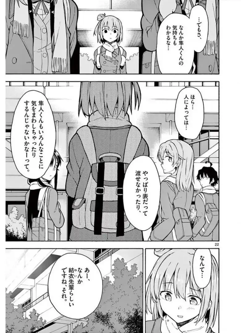 P23