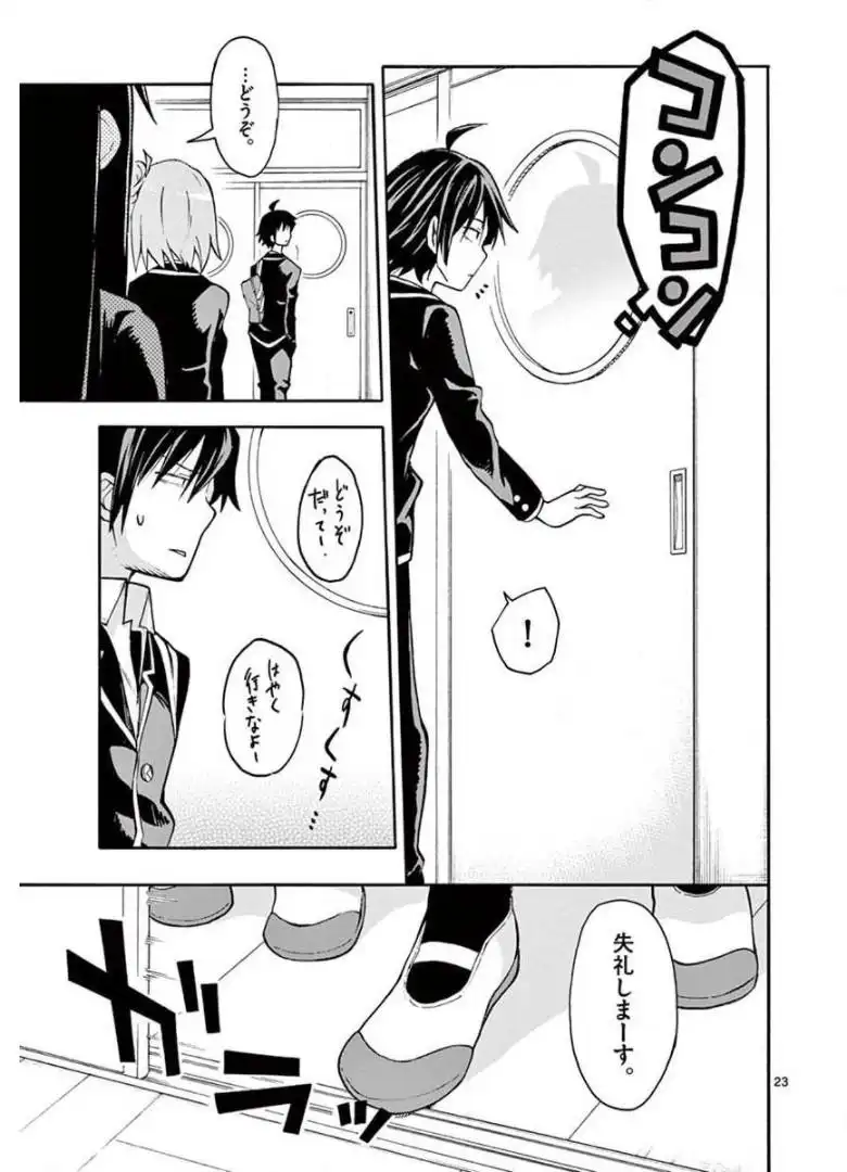 P23