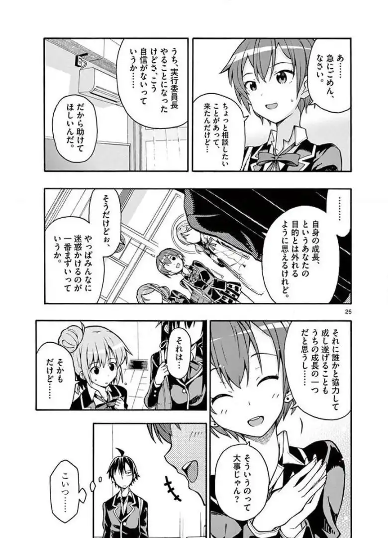 P25