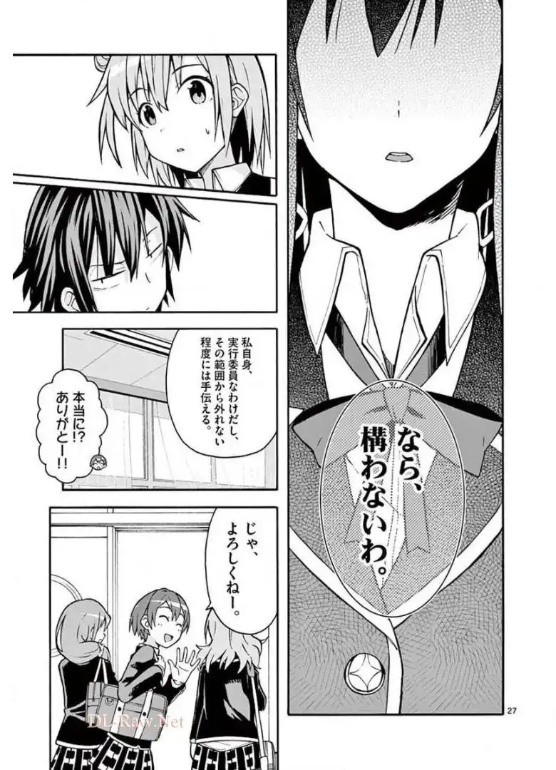 P27