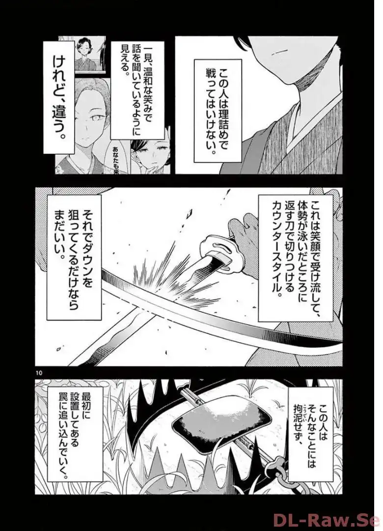 P10