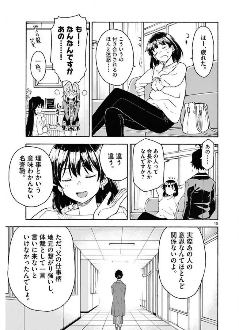 P15