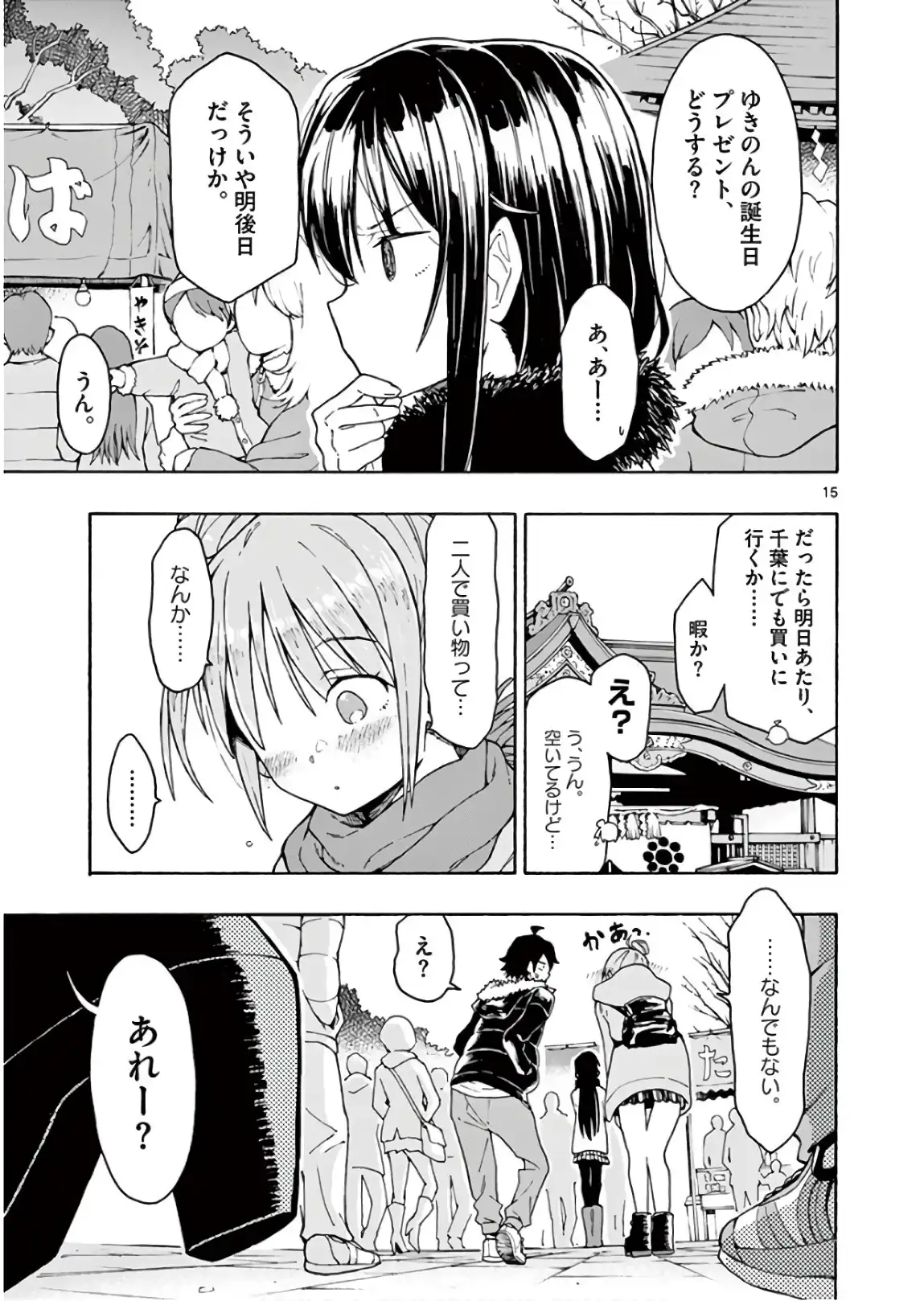 P15