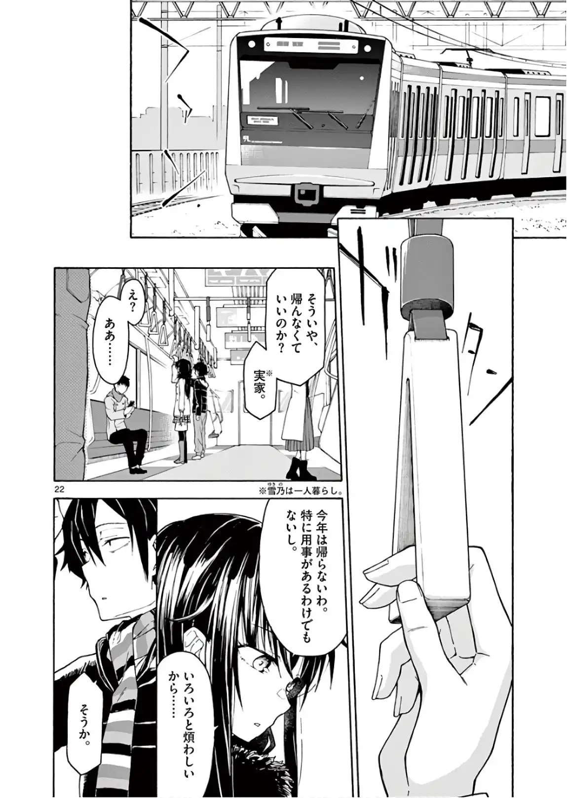 P22