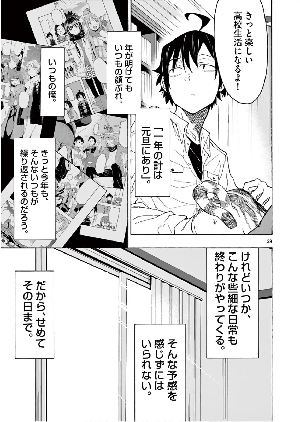 P29