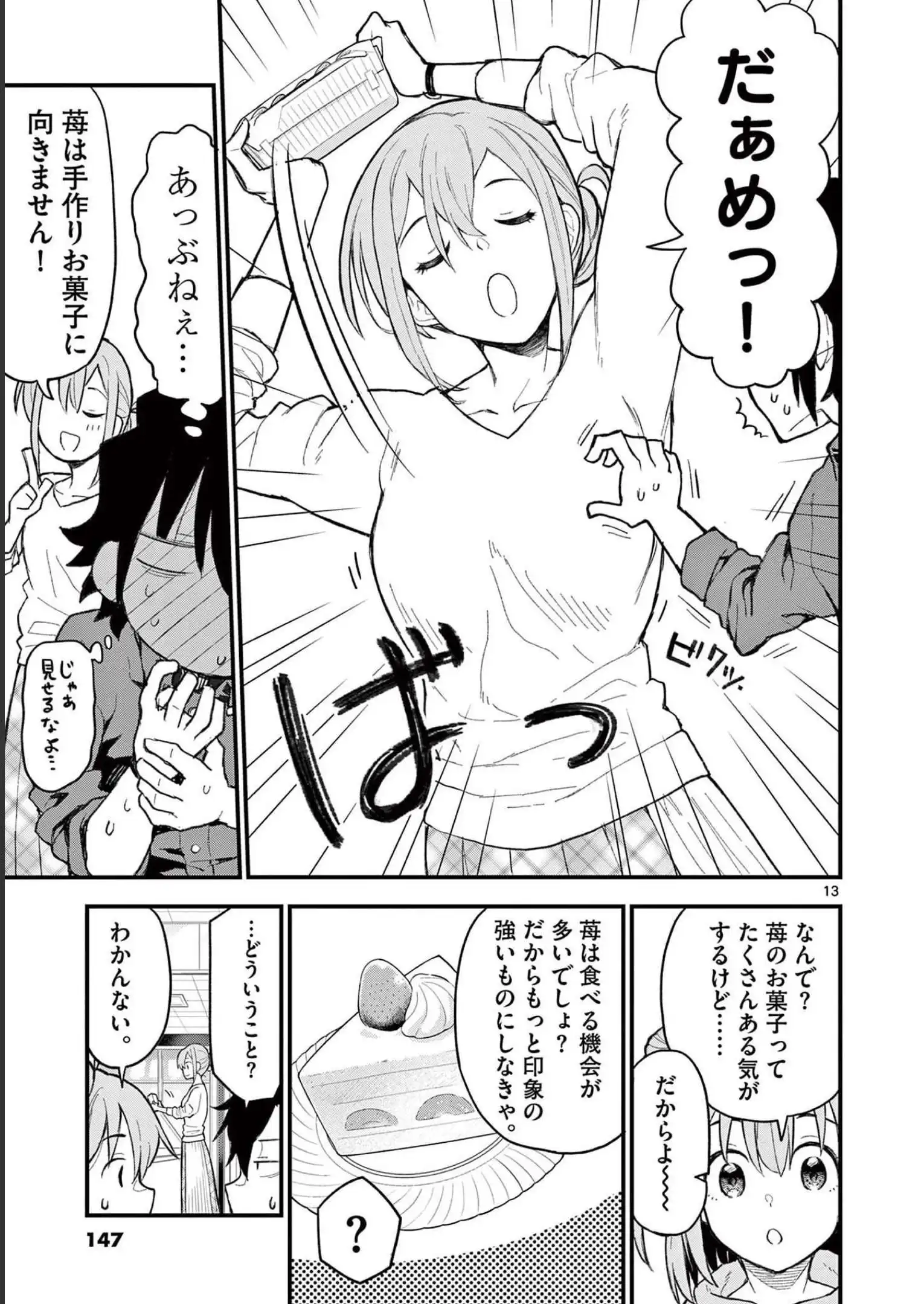 P13