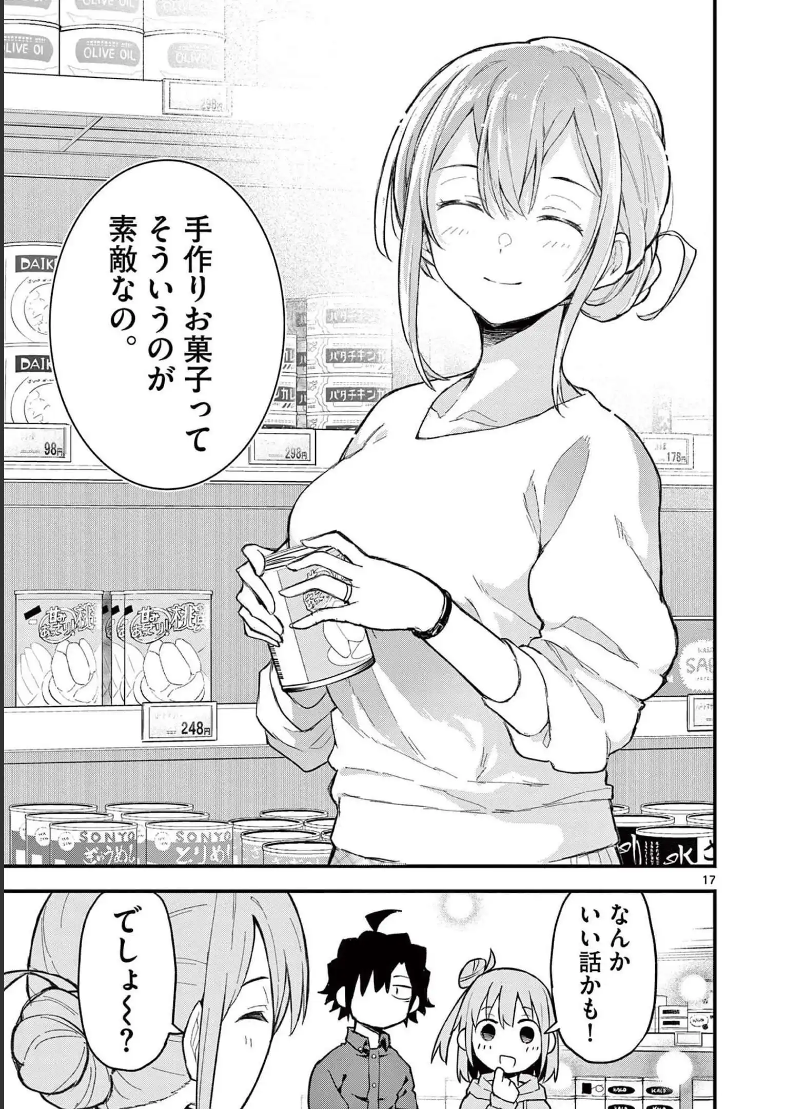 P17