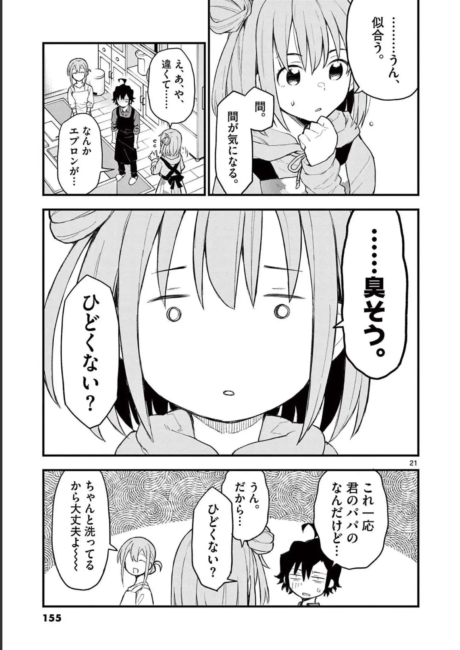 P21