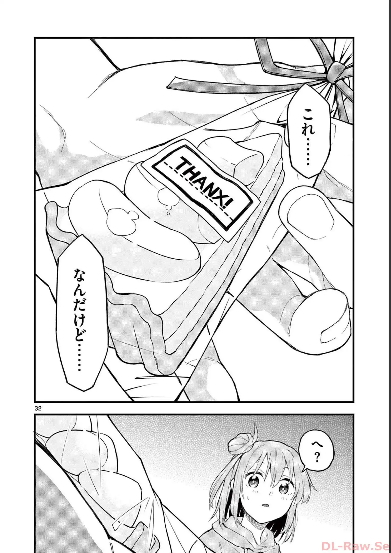 P32