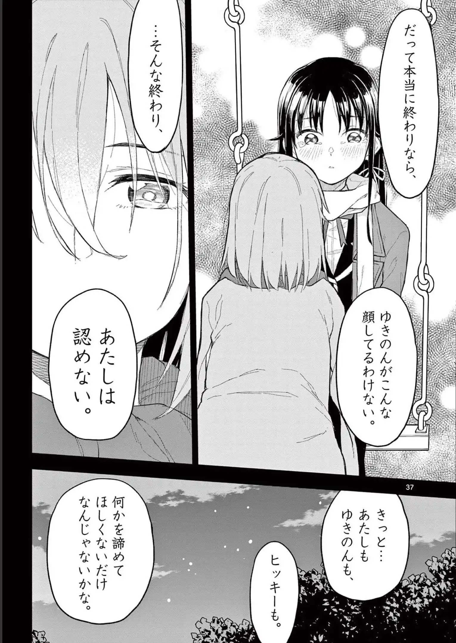 P37