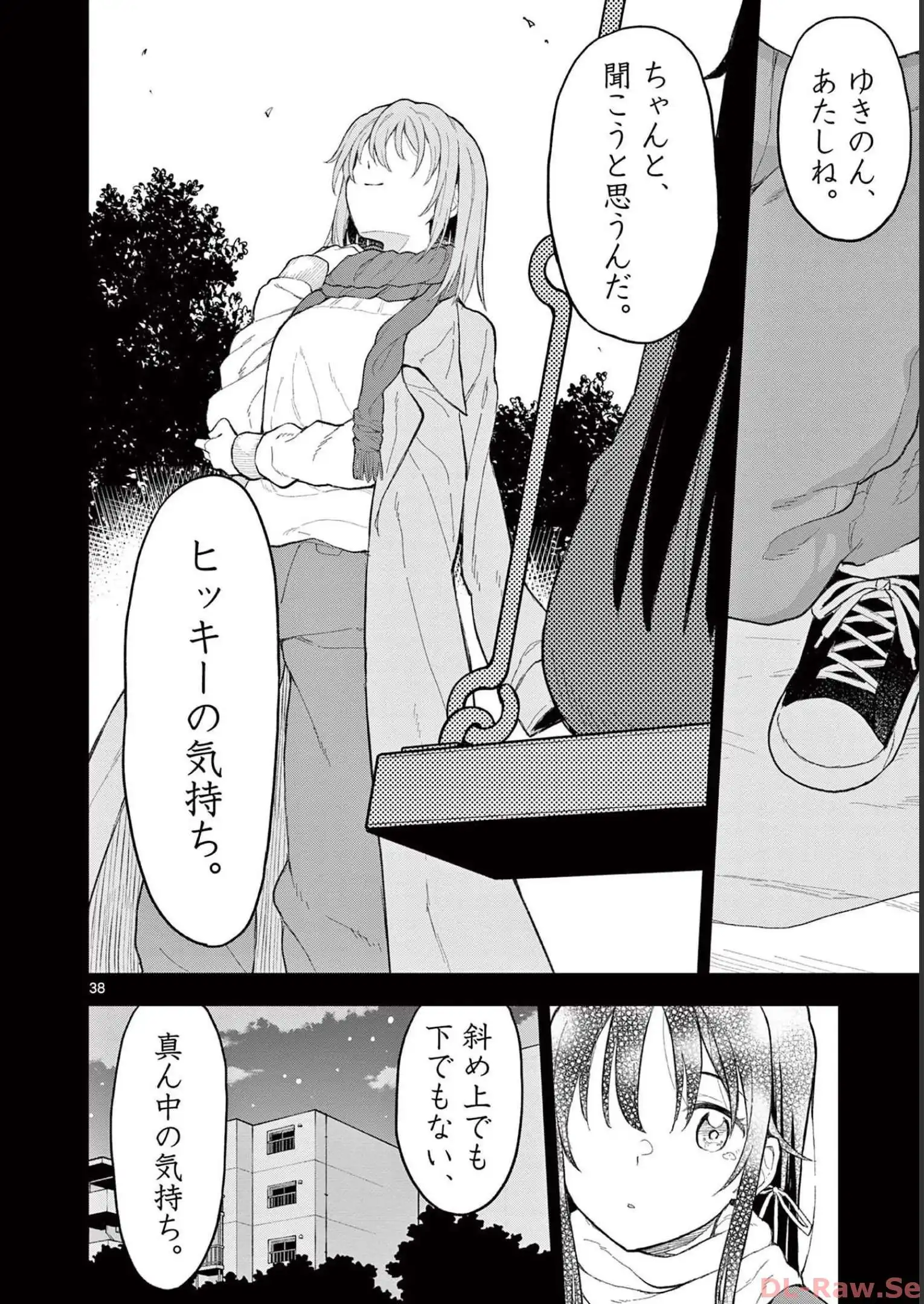 P38
