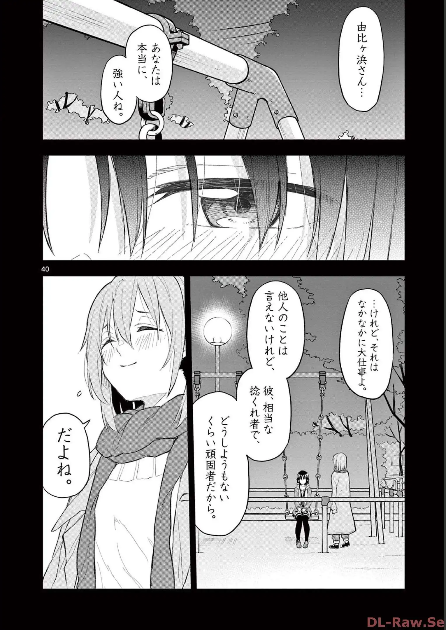P40