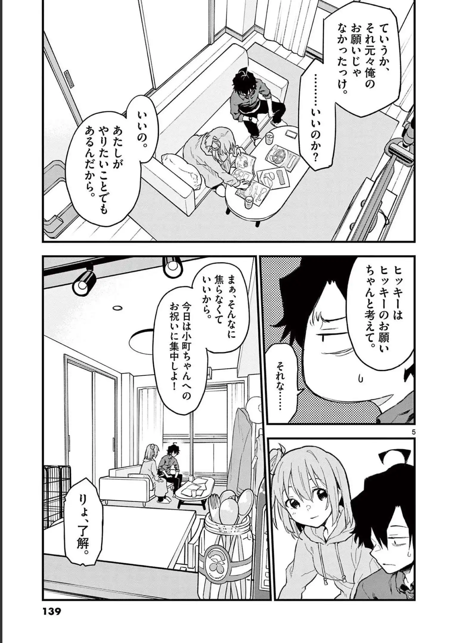 P5