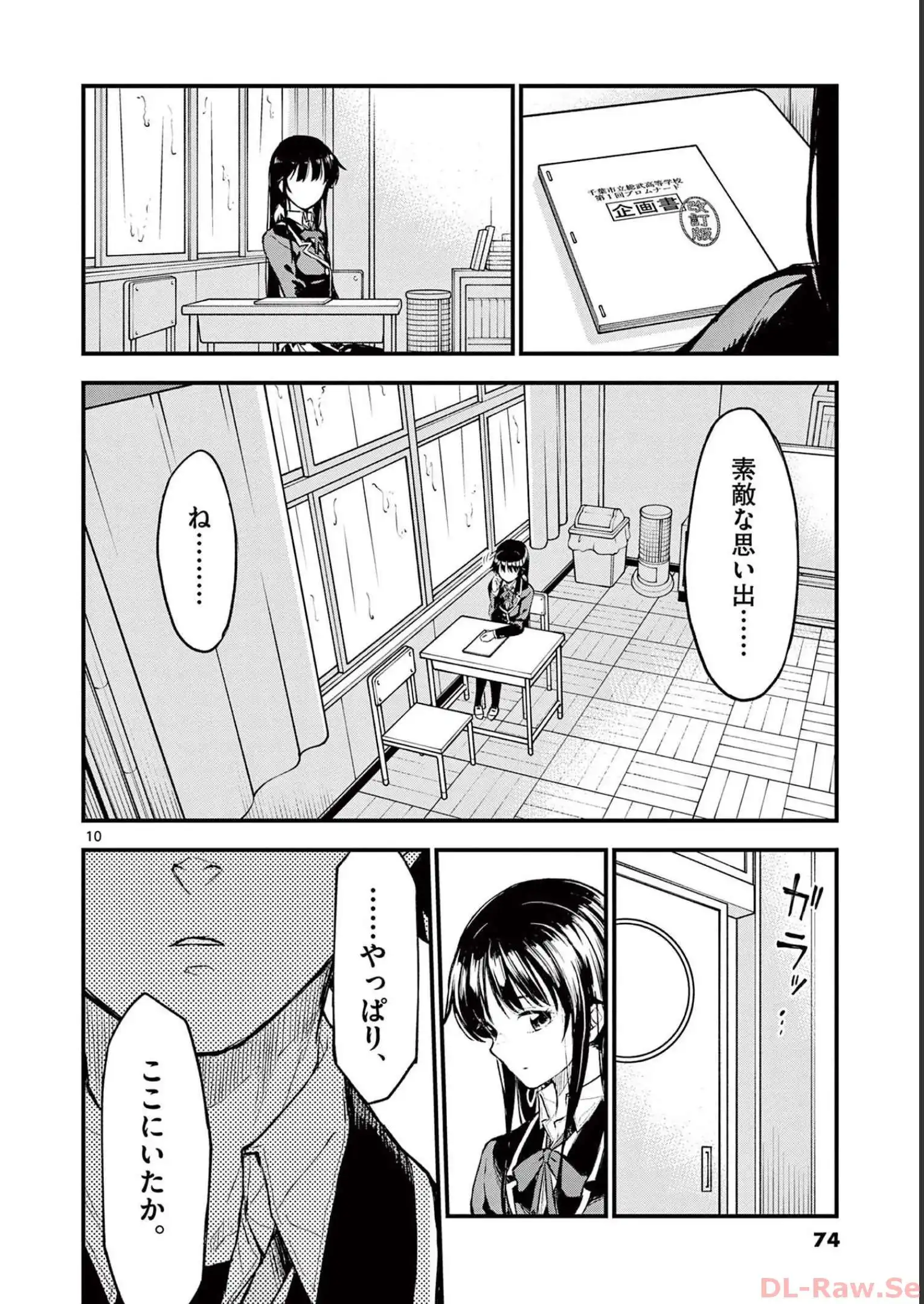 P10