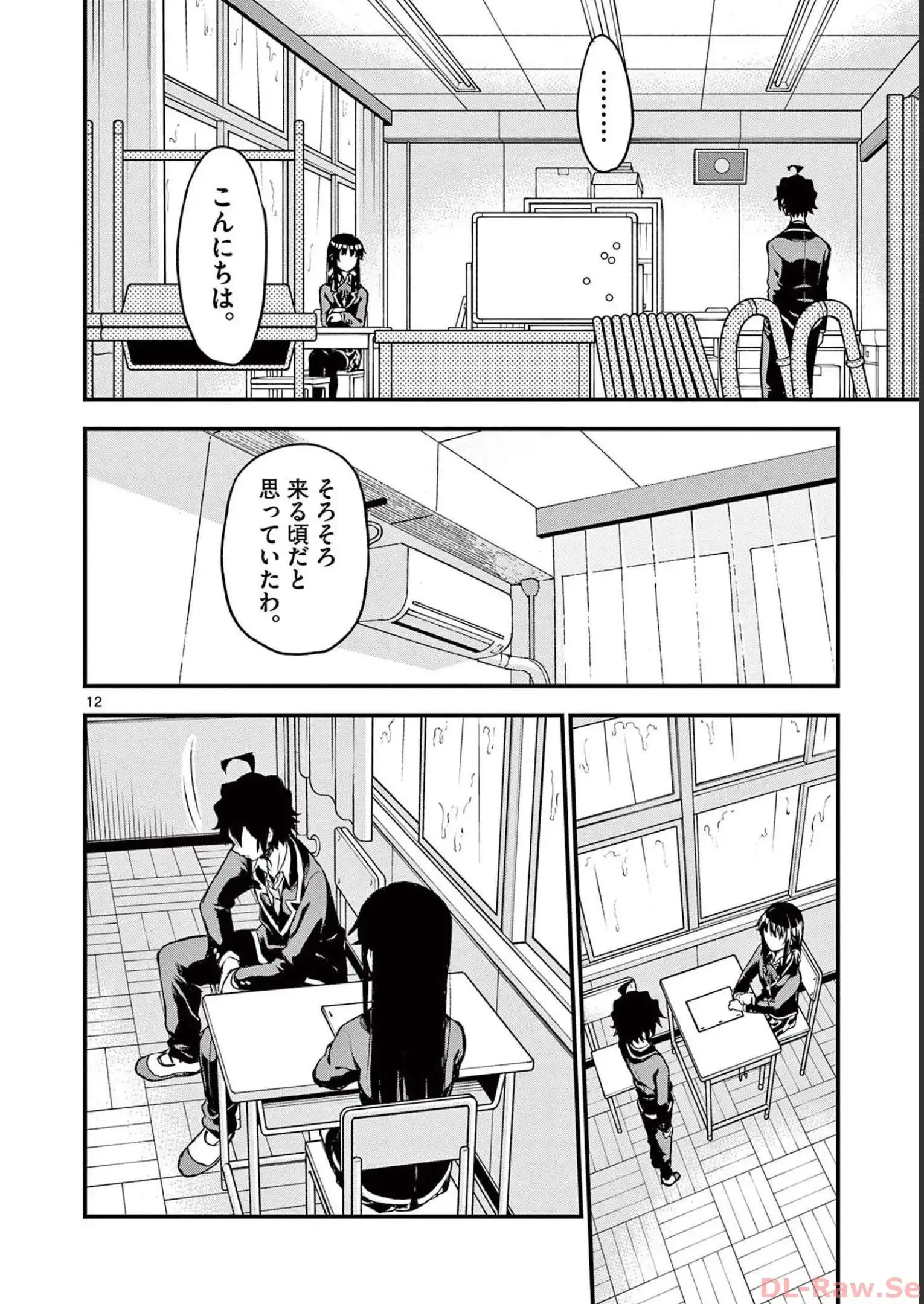P12