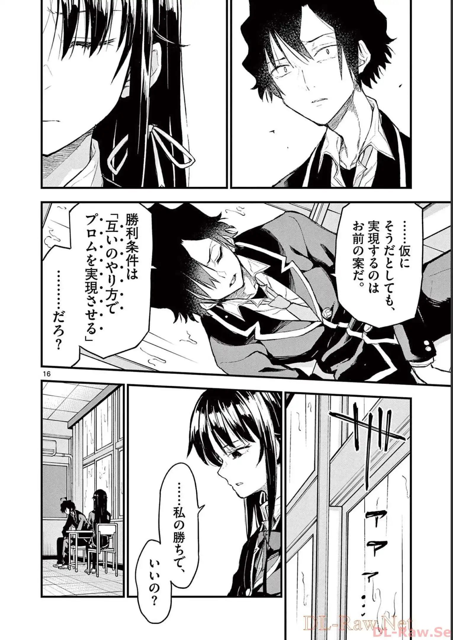 P16