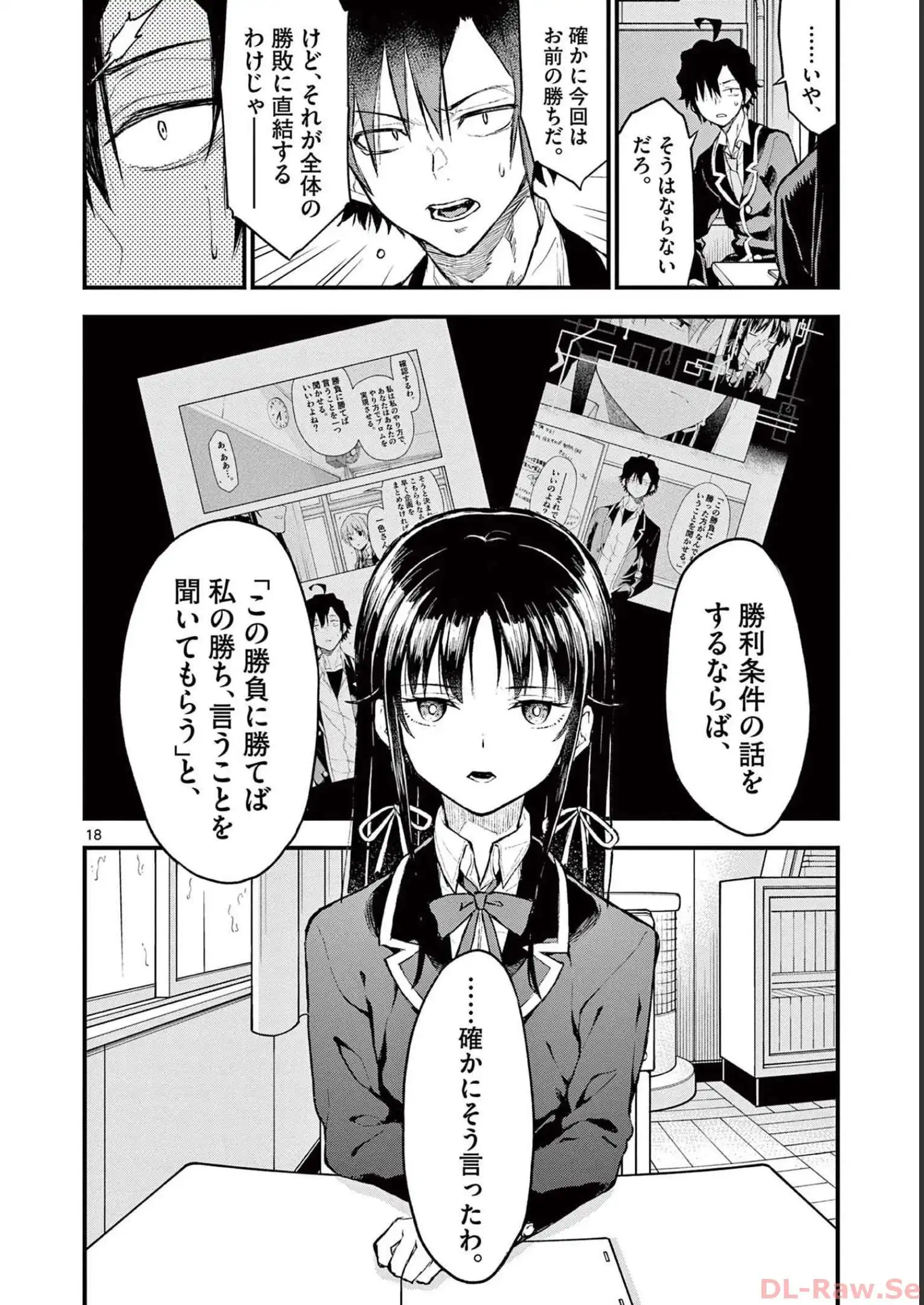 P18