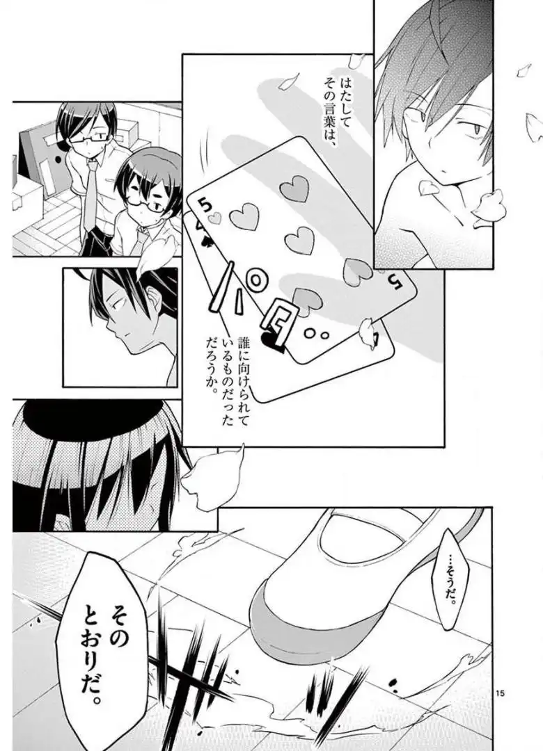 P15