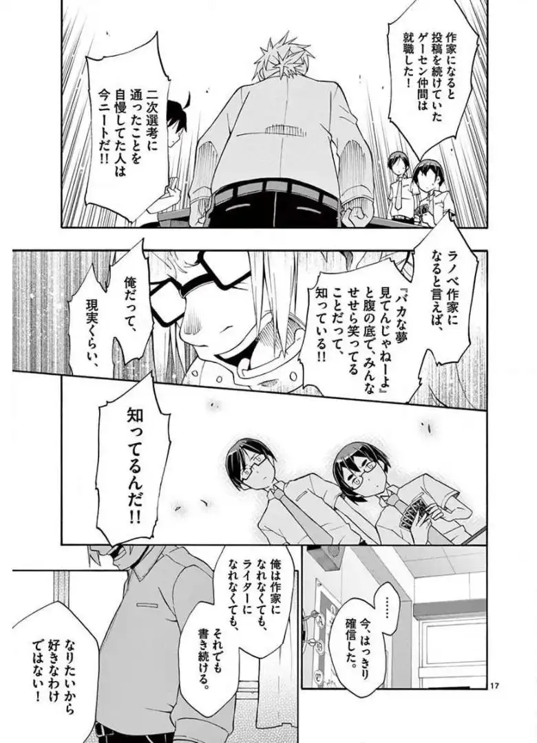 P17