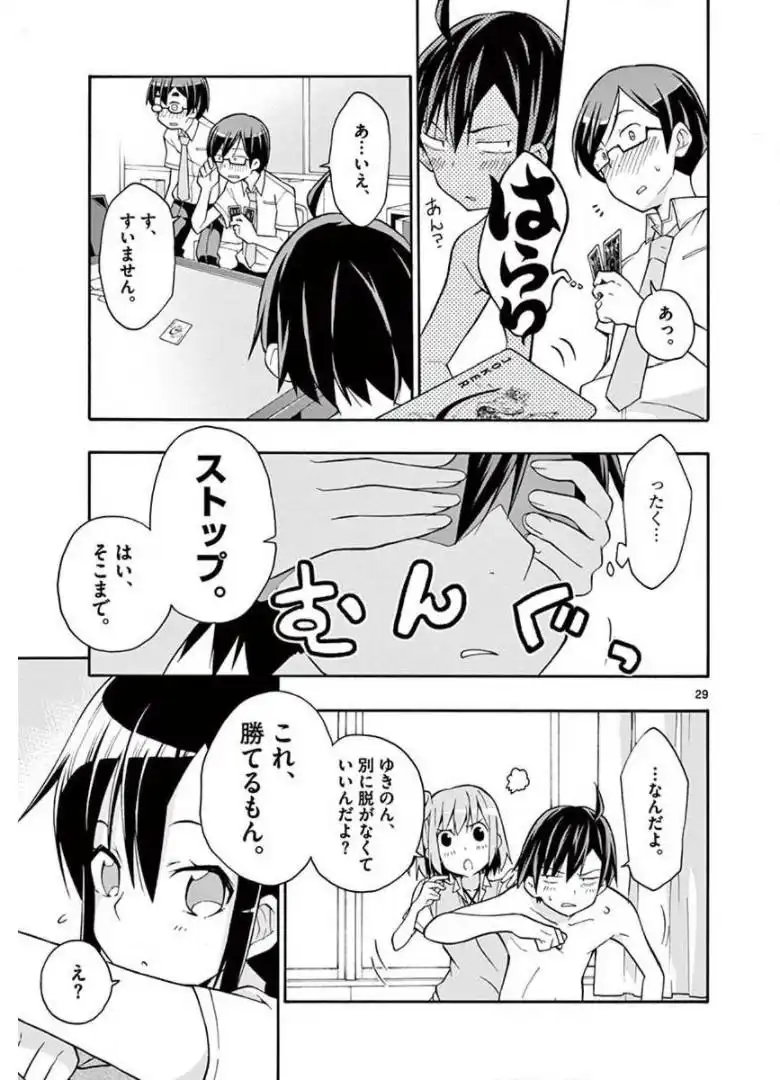 P29