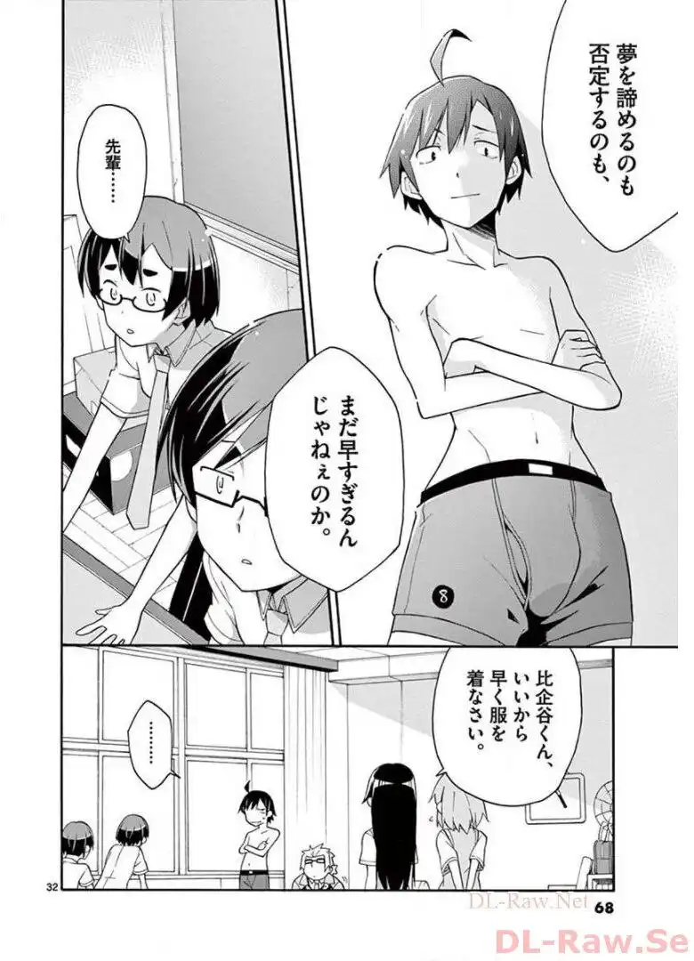 P32