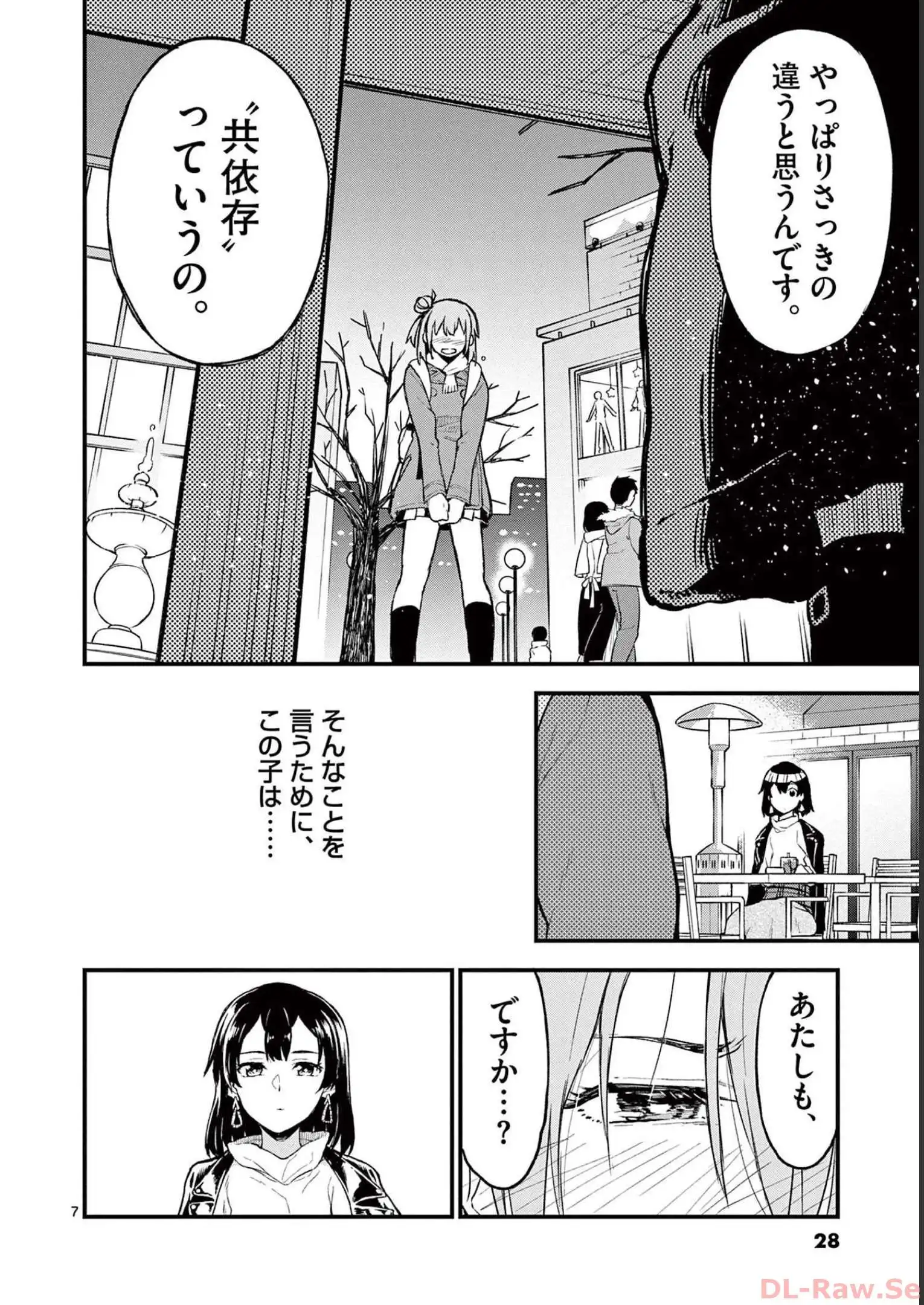 P7