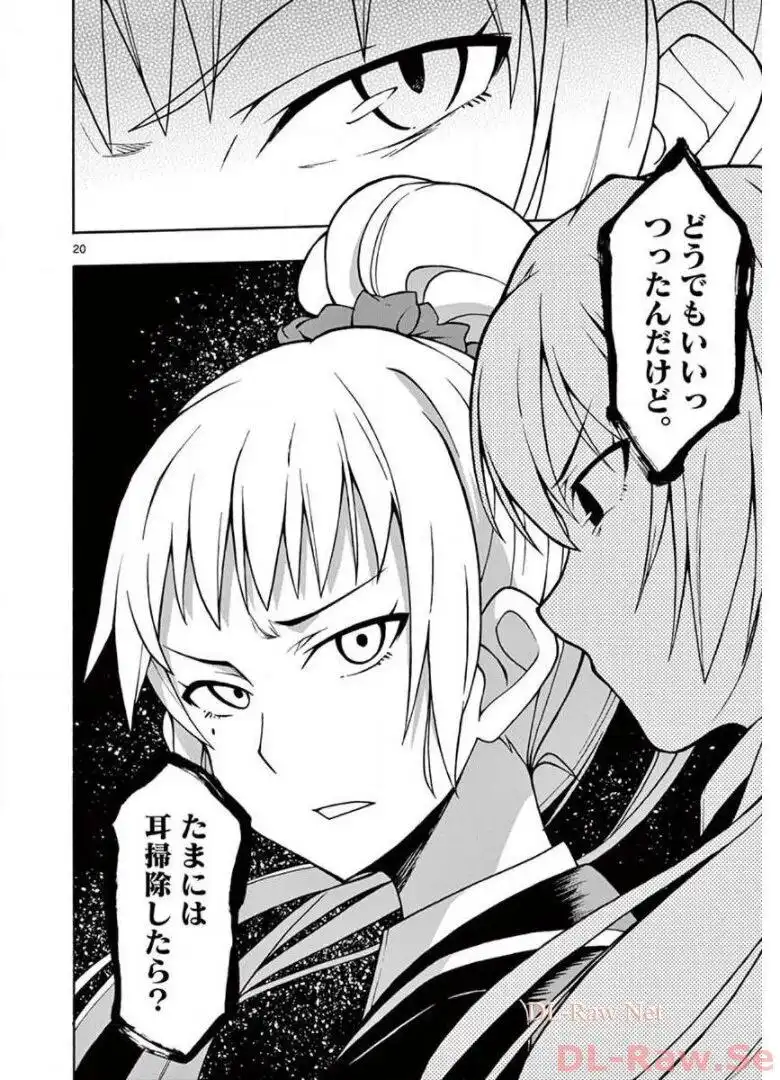 P20