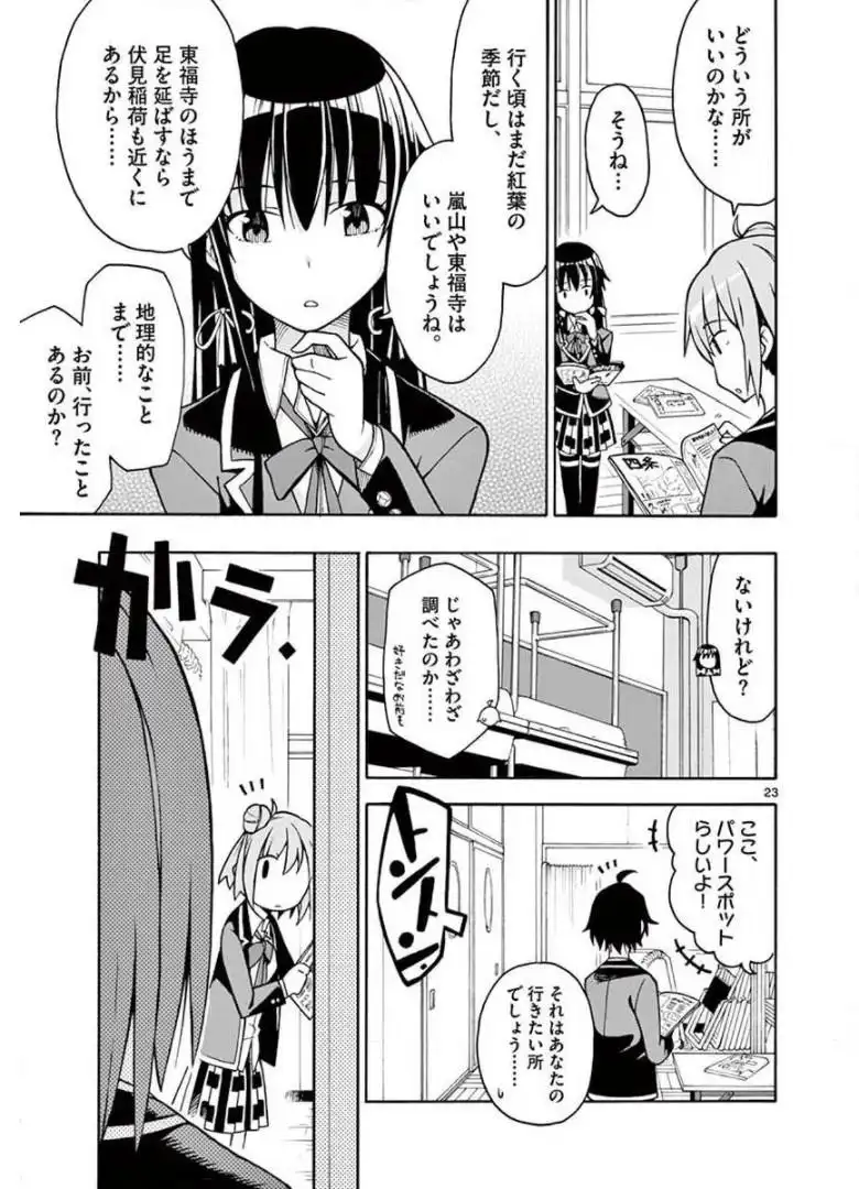 P23