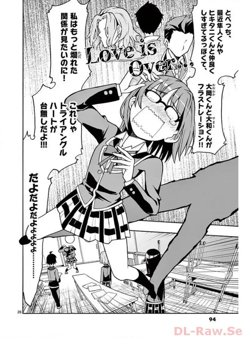 P26