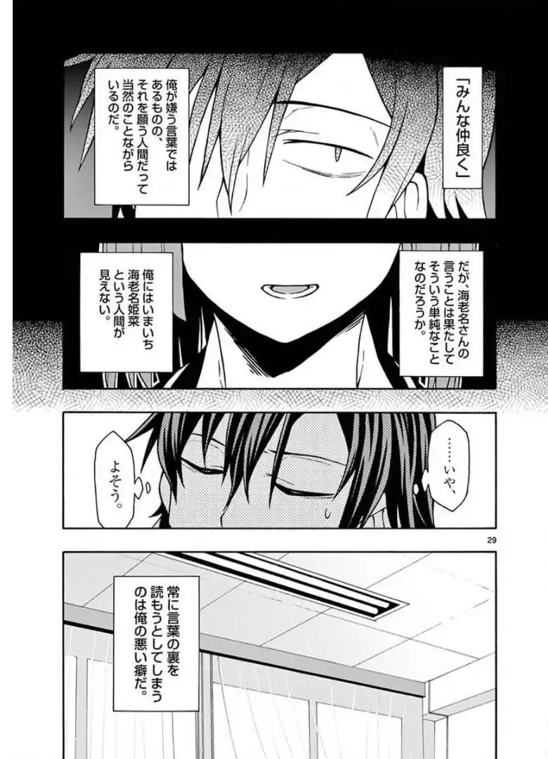 P29
