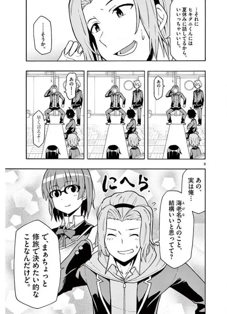 P9