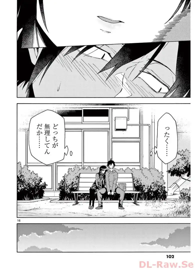 P16