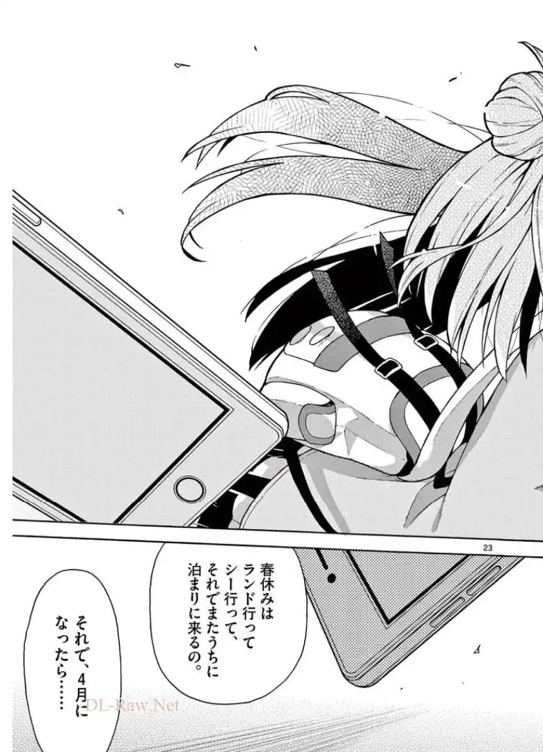 P23