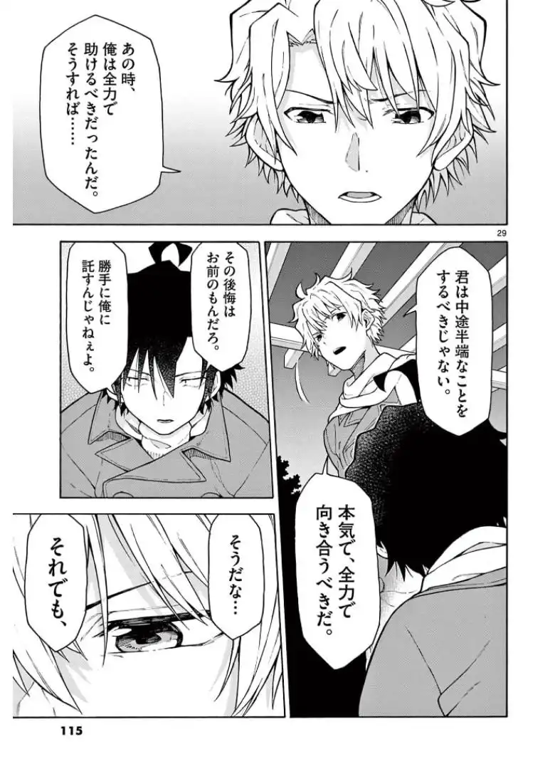 P29