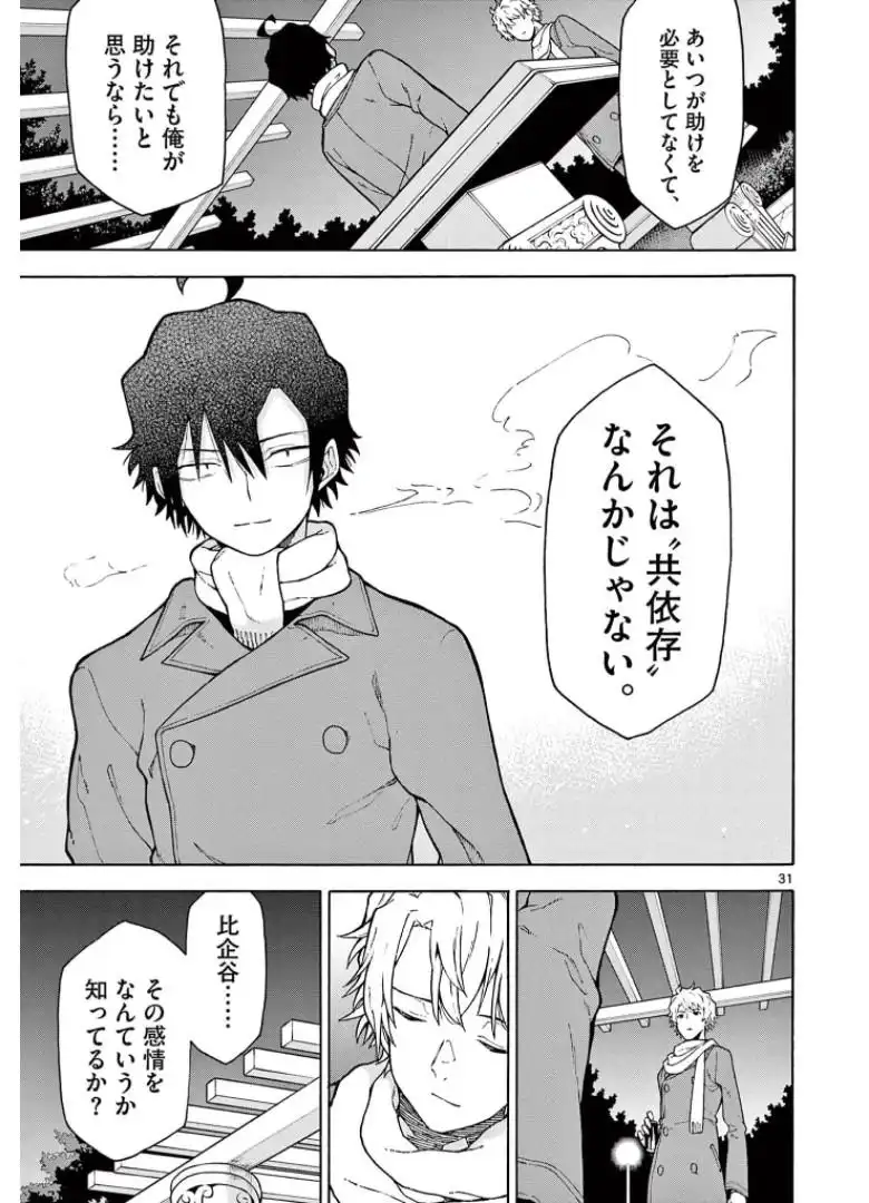 P31