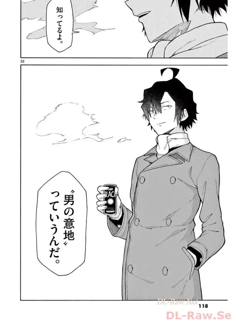 P32