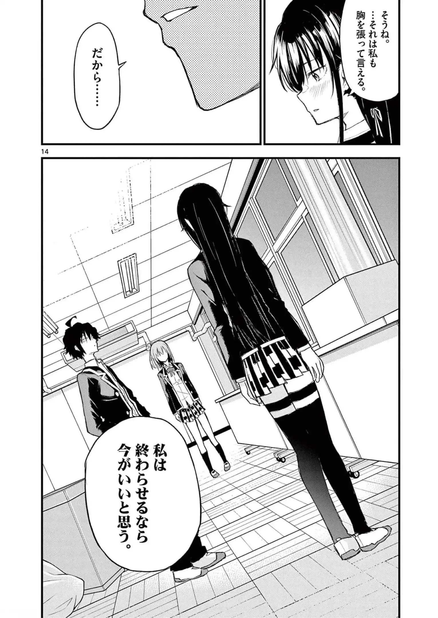 P14