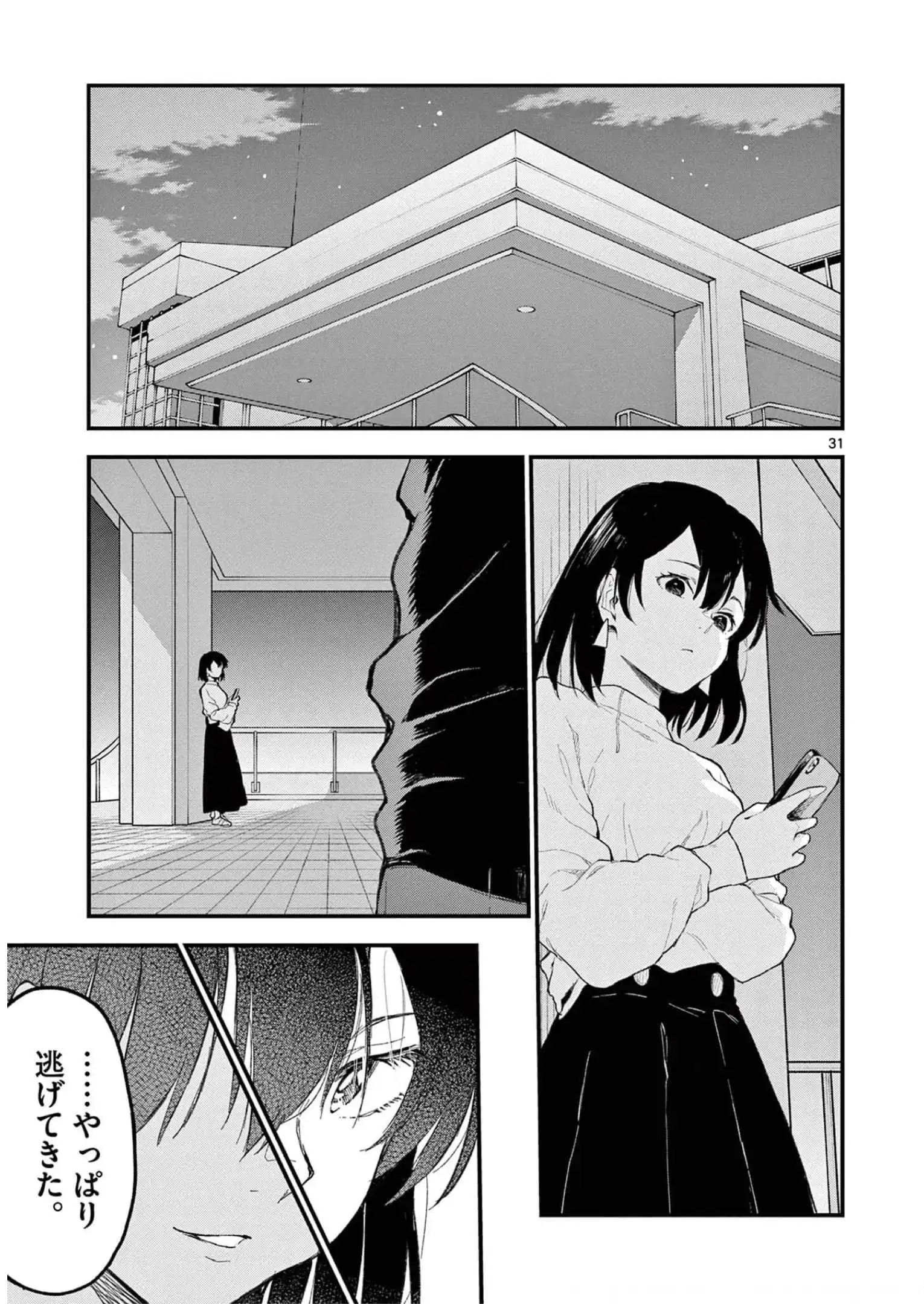 P31