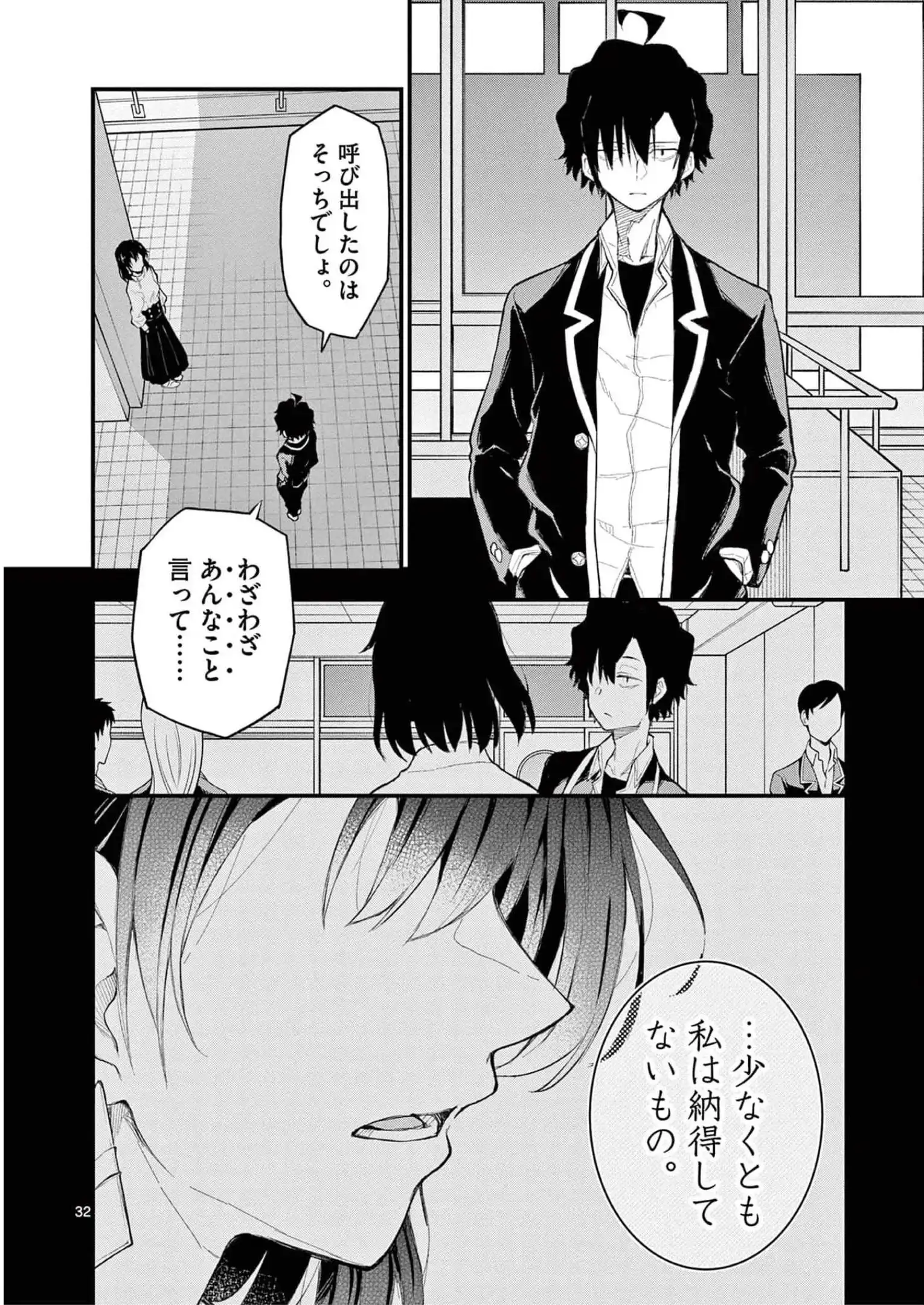 P32