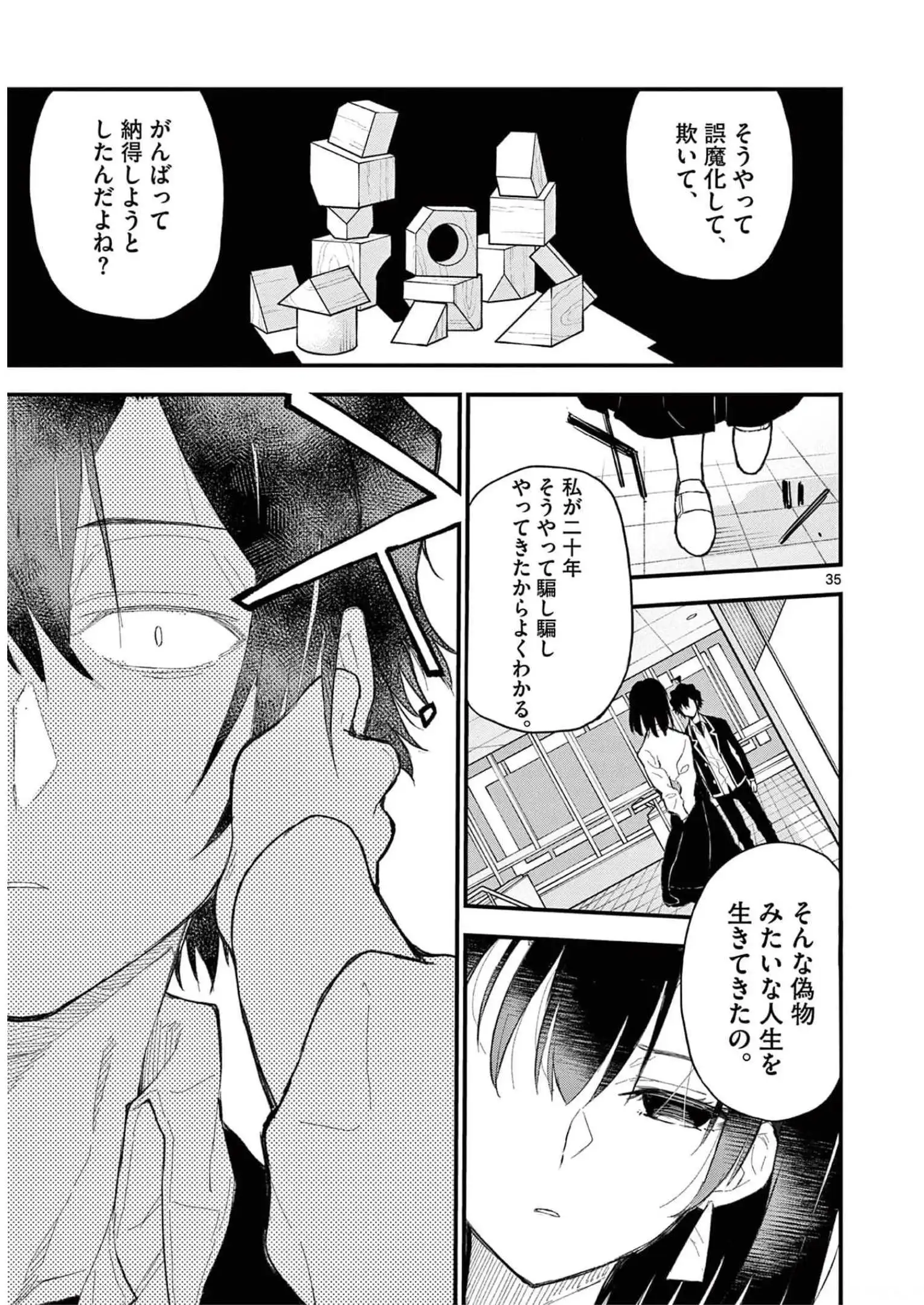 P35
